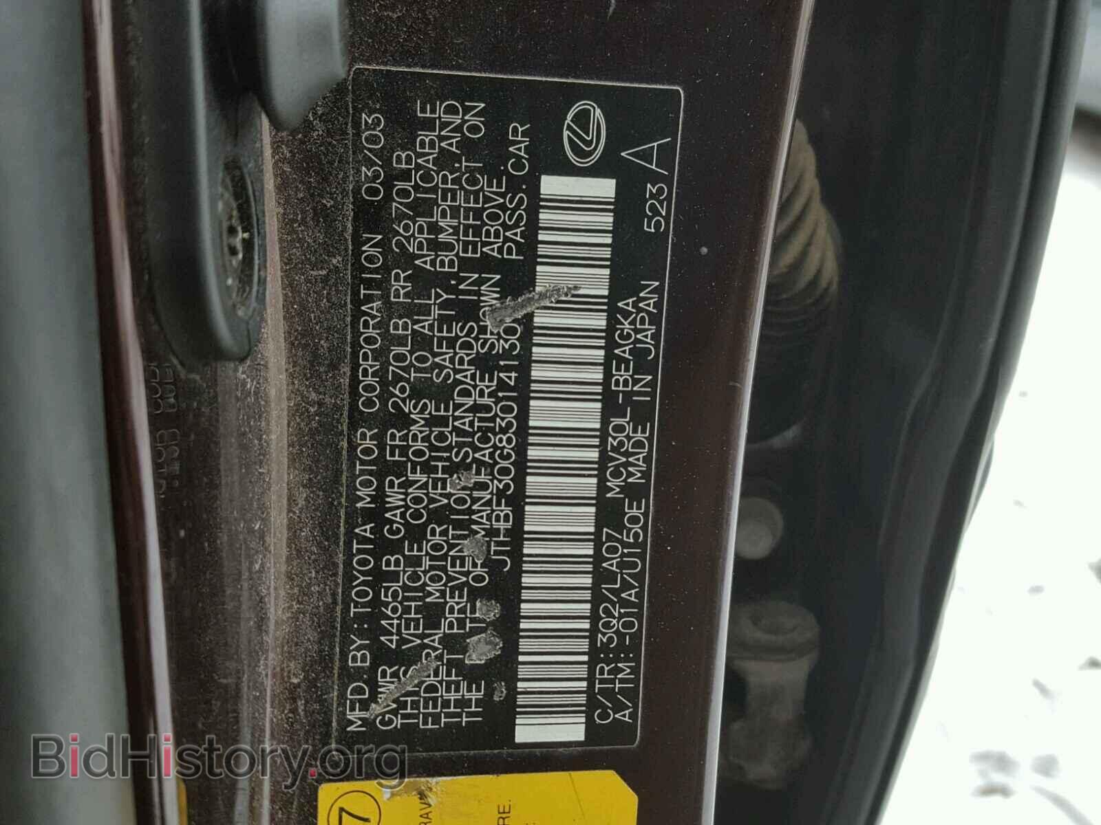 2003 LEXUS ES300 - VIN: JTHBF30G830141309 - Фото 10