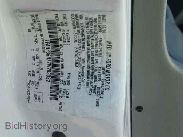 2007 FORD FOCUS - VIN: 1FAHP36N77W203032 - Фото 10