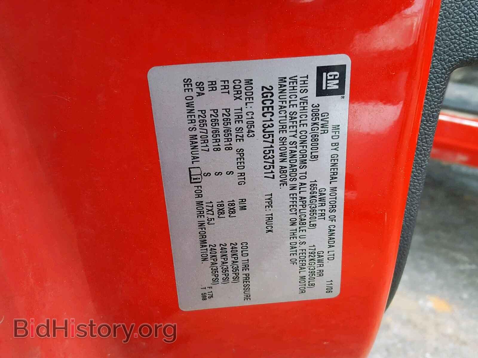 2007 CHEVROLET SILVERADO - VIN: 2GCEC13J571537517 - Photo 10