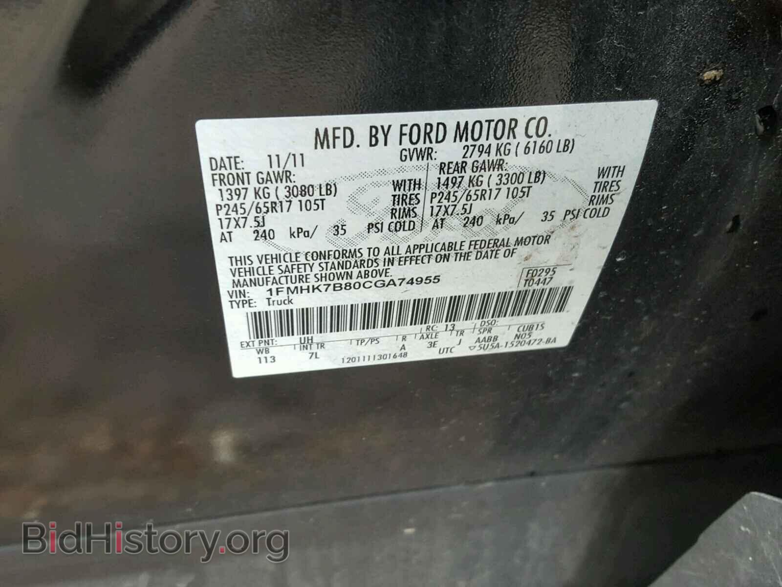 2012 FORD EXPLORER - VIN: 1FMHK7B80CGA74955 - Photo 10