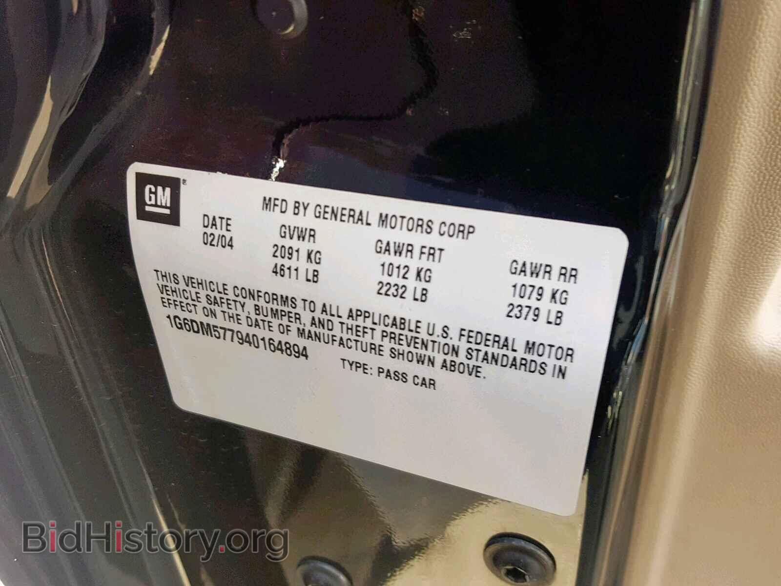 2004 CADILLAC CTS - VIN: 1G6DM577940164894 - Фото 10