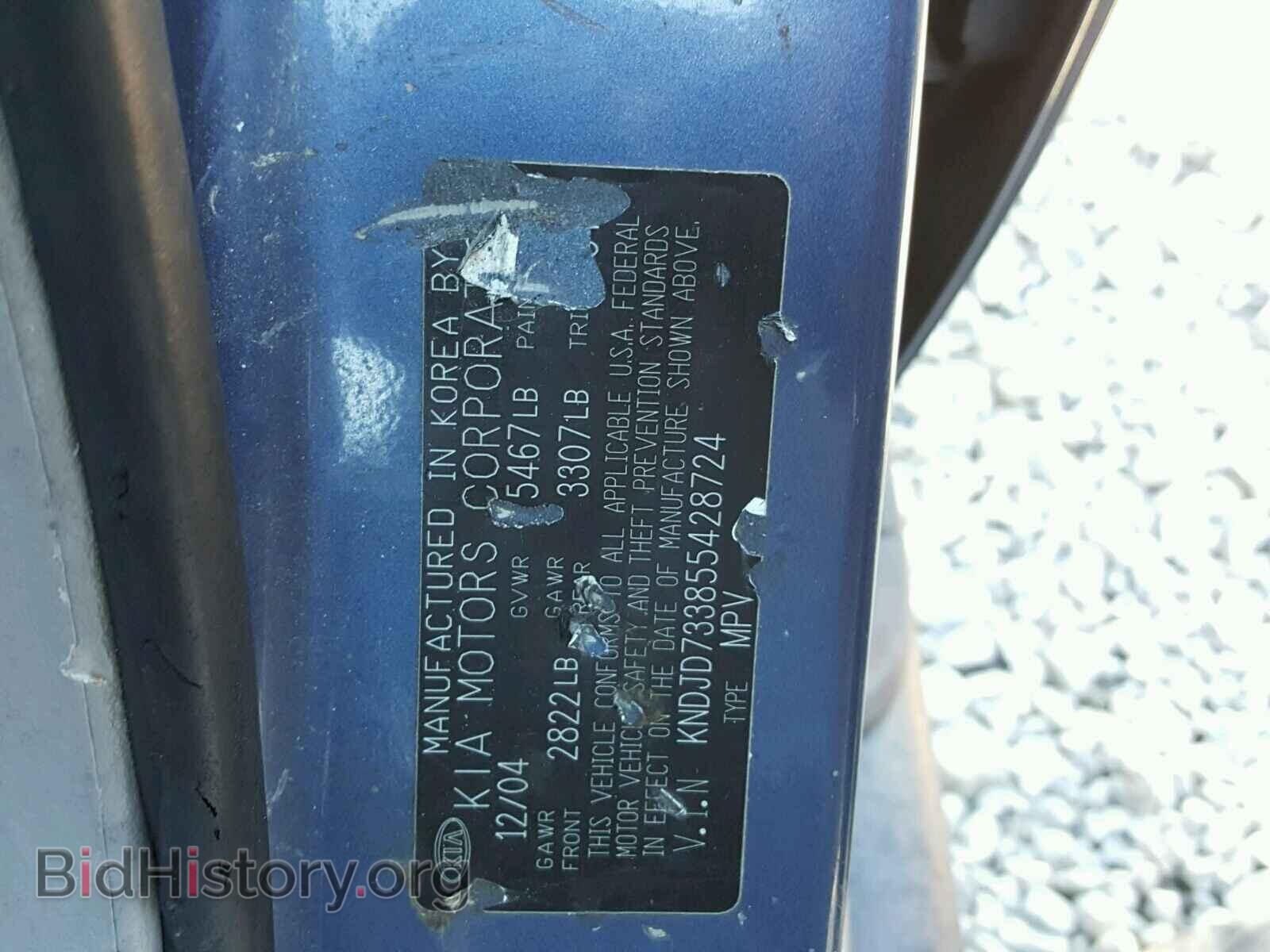 2005 KIA SORENTO - VIN: KNDJD733855428724 - Фото 10
