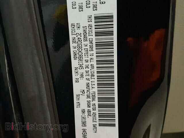 2013 DODGE CARAVAN - VIN: 2C4RDGBGXDR601345 - Фото 10