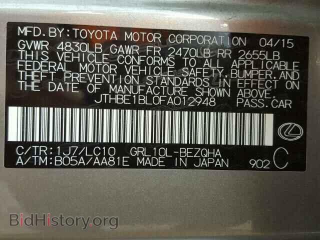 2015 LEXUS GS350 - VIN: JTHBE1BL0FA012948 - Фото 10