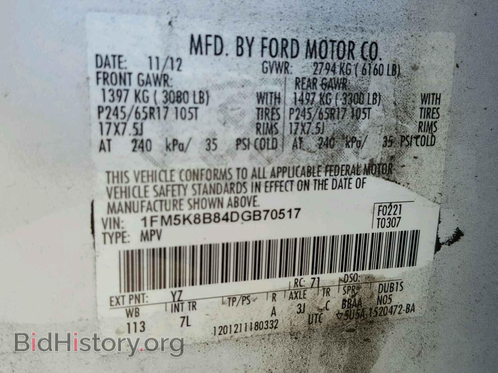 2013 FORD EXPLORER - VIN: 1FM5K8B84DGB70517 - Фото 10
