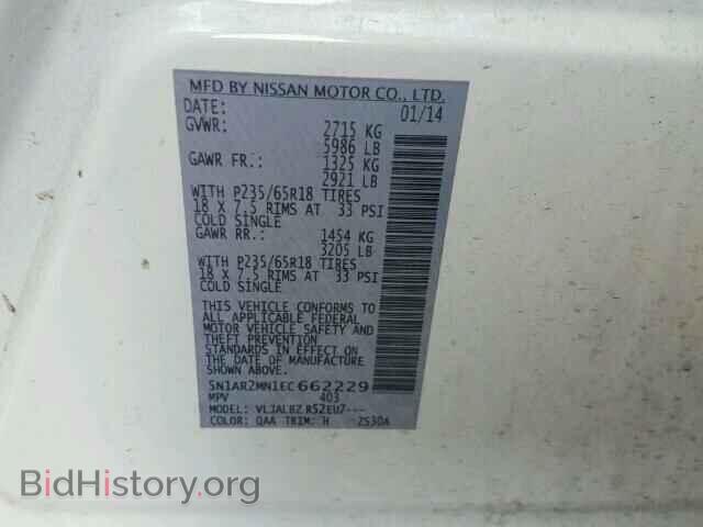 2014 NISSAN PATHFINDER - VIN: 5N1AR2MN1EC662229 - Photo 10