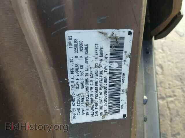 2003 HONDA CRV - VIN: SHSRD78883U101803 - Фото 10