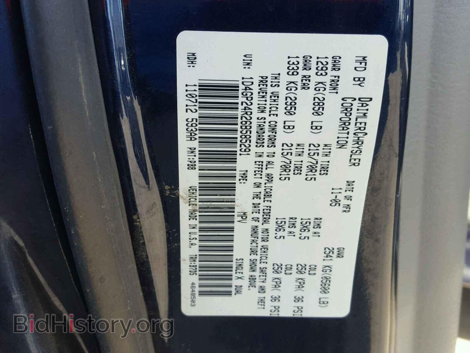 2006 DODGE CARAVAN - VIN: 1D4GP24R26B585291 - Фото 10