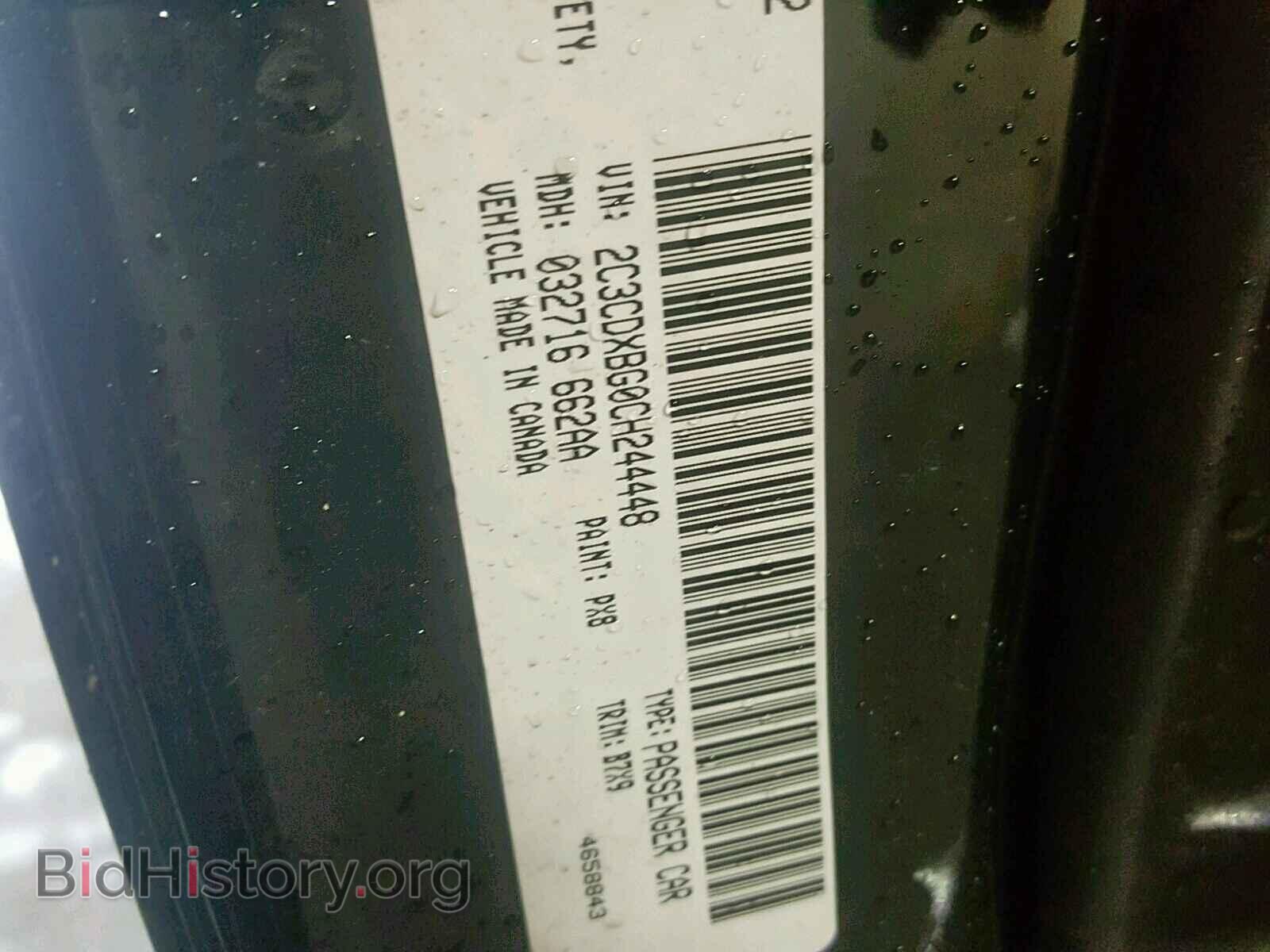2012 DODGE CHARGER - VIN: 2C3CDXBG0CH244448 - Фото 10