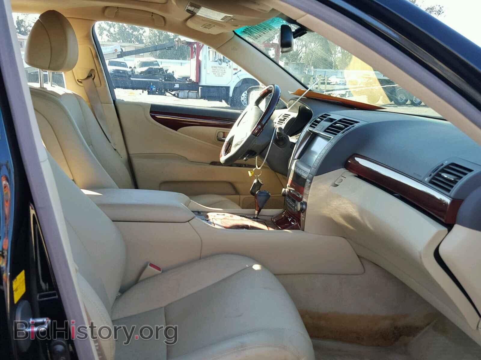 2008 LEXUS LS460 - VIN: JTHGL46F385032818 - Фото 5
