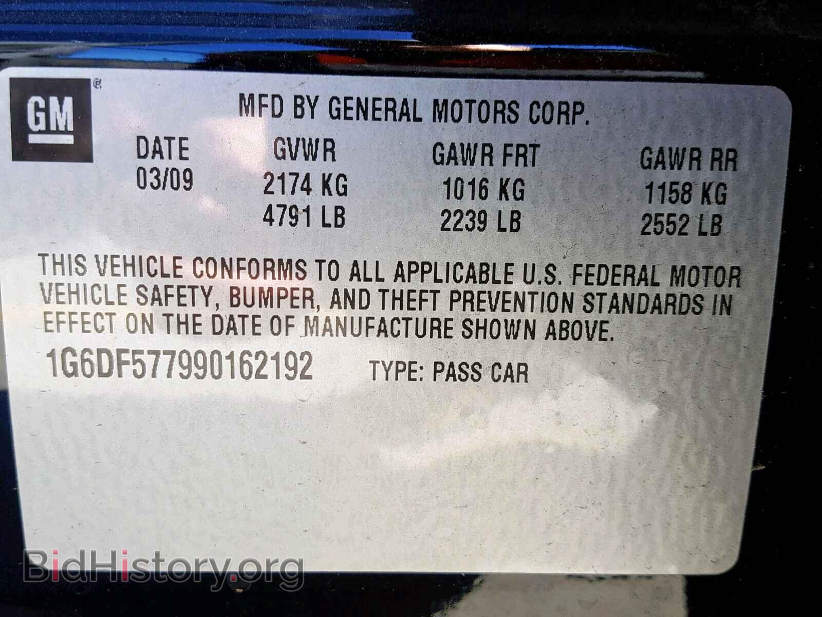 2009 CADILLAC CTS - VIN: 1G6DF577990162192 - Photo 10