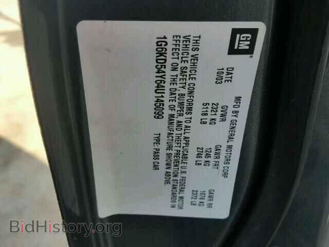 2004 CADILLAC DEVILLE - VIN: 1G6KD54Y64U145099 - Photo 10