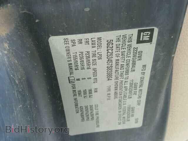 2007 SATURN VUE - VIN: 5GZCZ53457S839864 - Фото 10