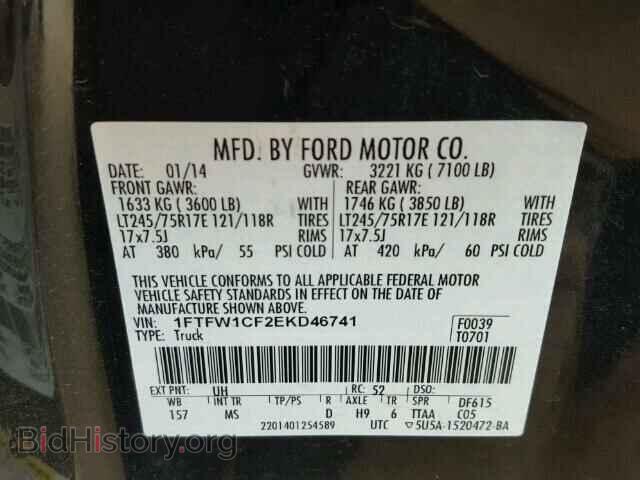 2014 FORD F150 - VIN: 1FTFW1CF2EKD46741 - Фото 10