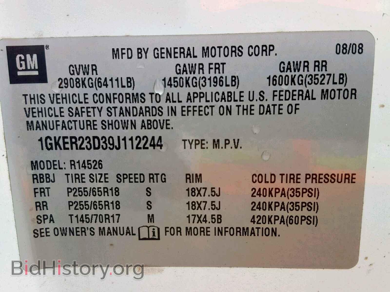 2009 GMC ACADIA SLT - VIN: 1GKER23D39J112244 - Фото 10