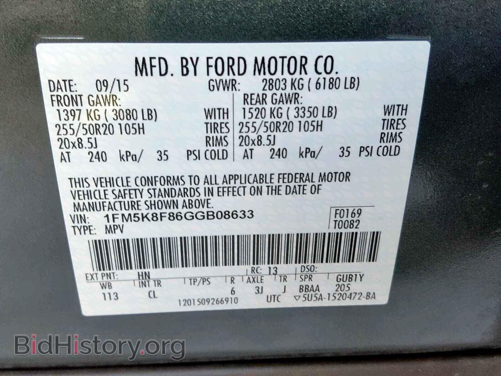 2016 FORD EXPLORER L - VIN: 1FM5K8F86GGB08633 - Photo 10