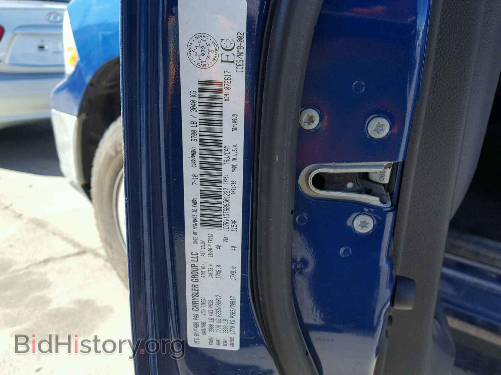 2011 DODGE RAM 1500 - VIN: 1D7RV1GT6BS501227 - Фото 10
