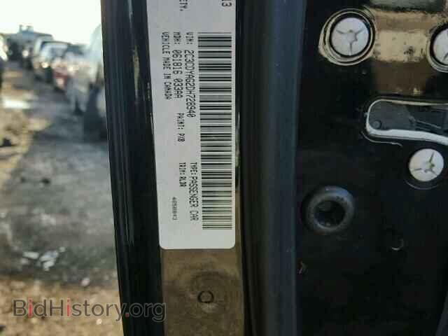 2013 DODGE CHALLENGER - VIN: 2C3CDYAG2DH728940 - Photo 10