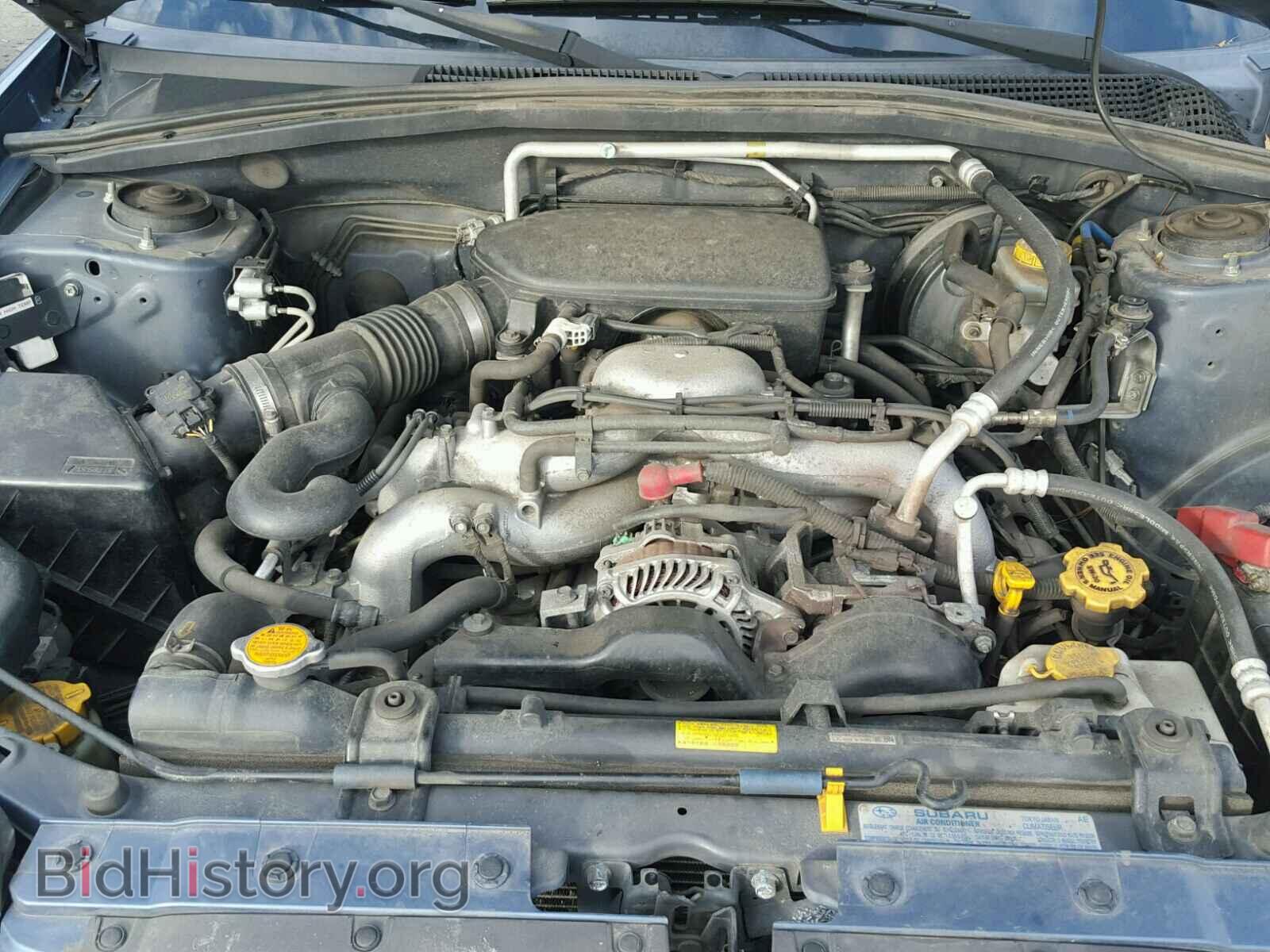 2007 SUBARU FORESTER - VIN: JF1SG65657H715815 - Фото 7