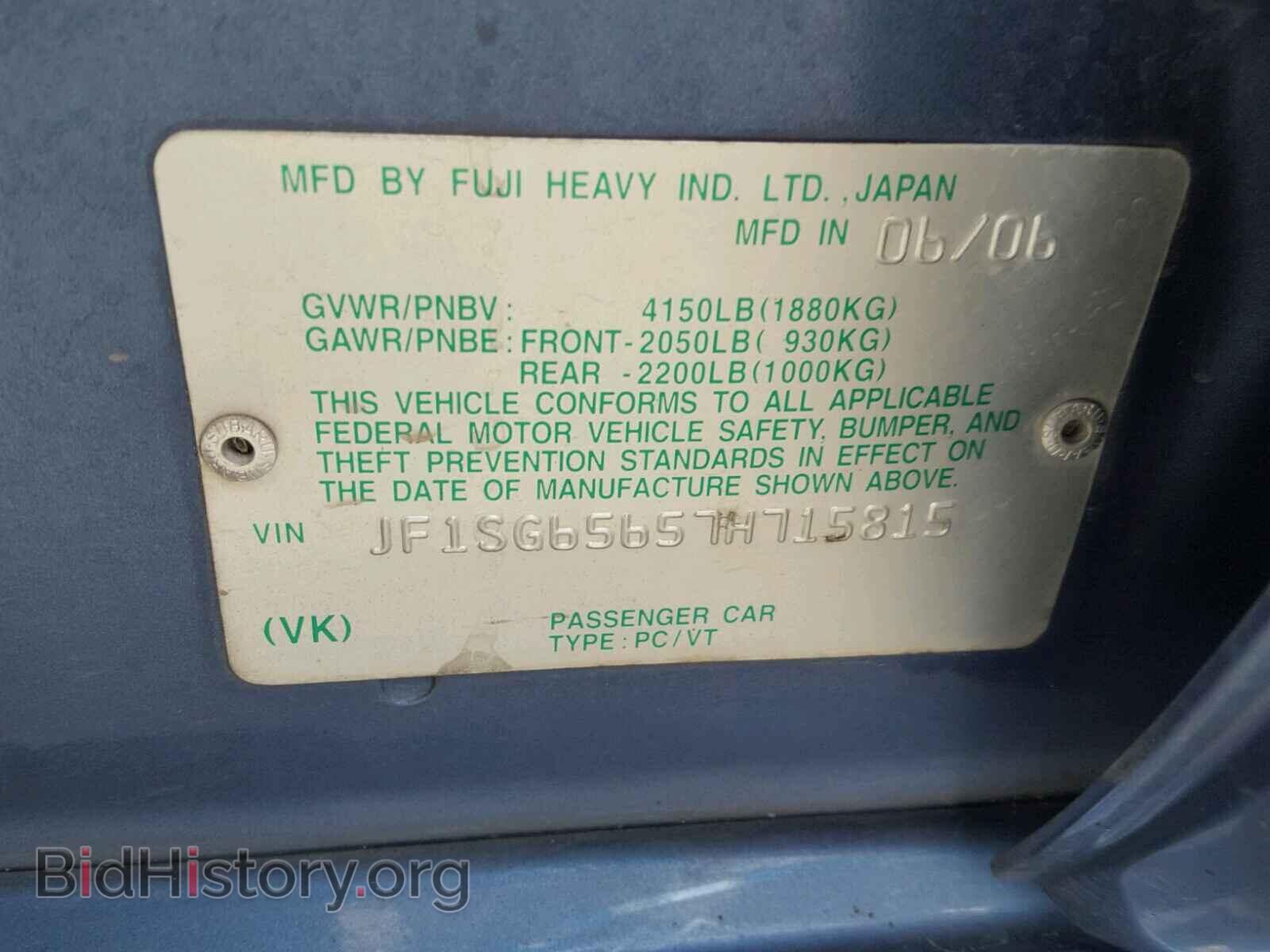 2007 SUBARU FORESTER - VIN: JF1SG65657H715815 - Фото 10
