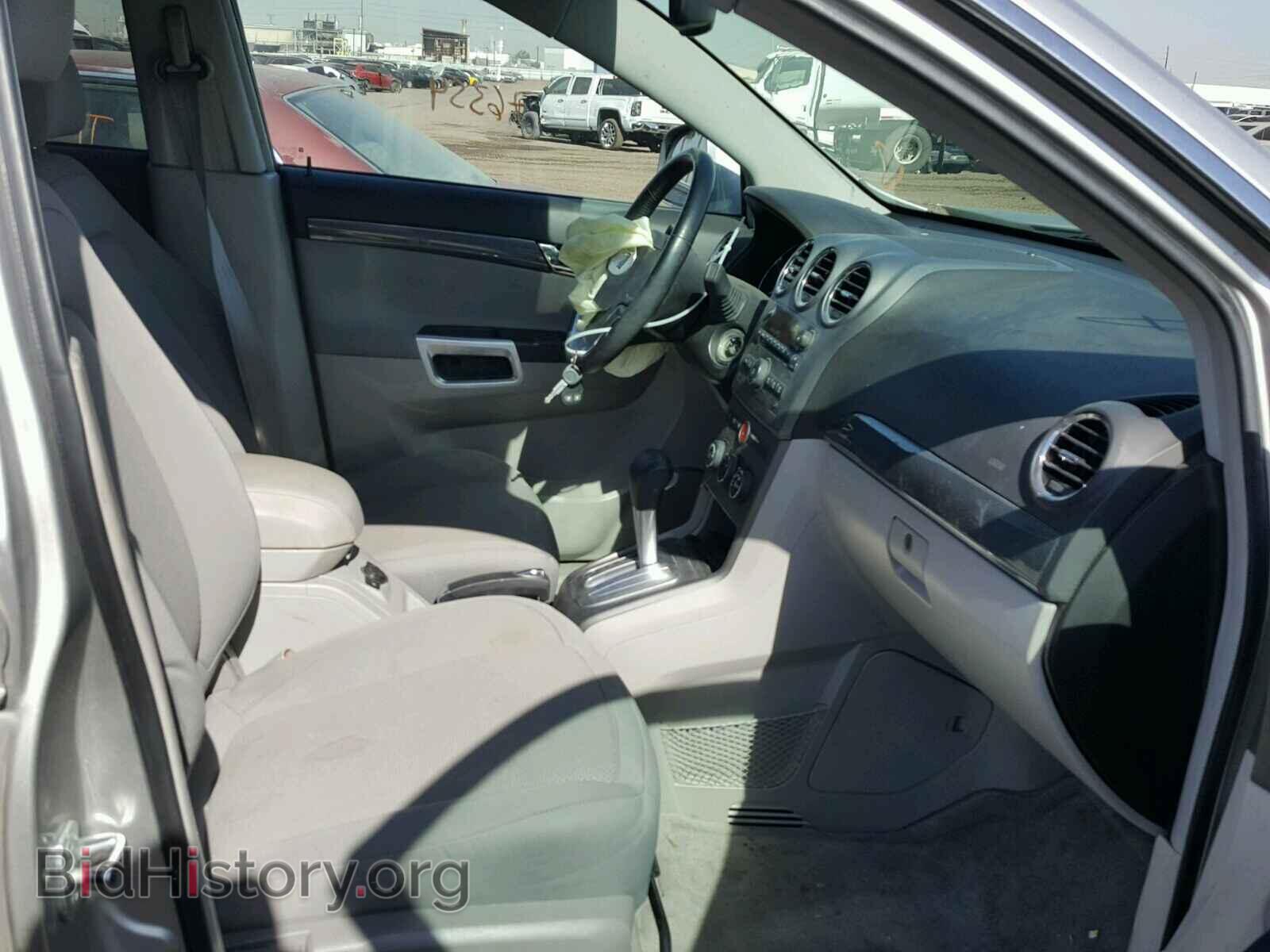 2008 SATURN VUE - VIN: 3GSCL53748S512055 - Фото 5