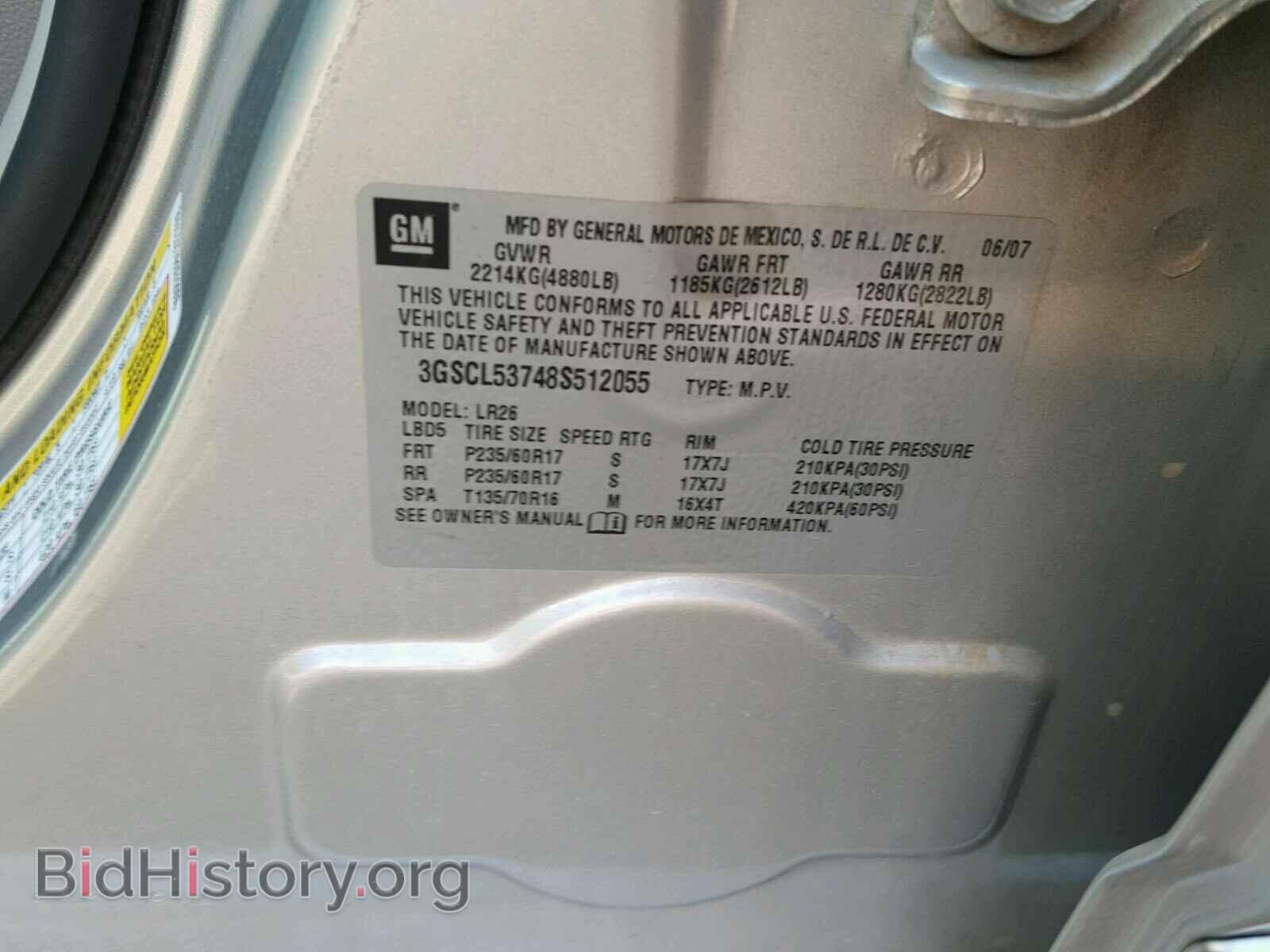 2008 SATURN VUE - VIN: 3GSCL53748S512055 - Фото 10