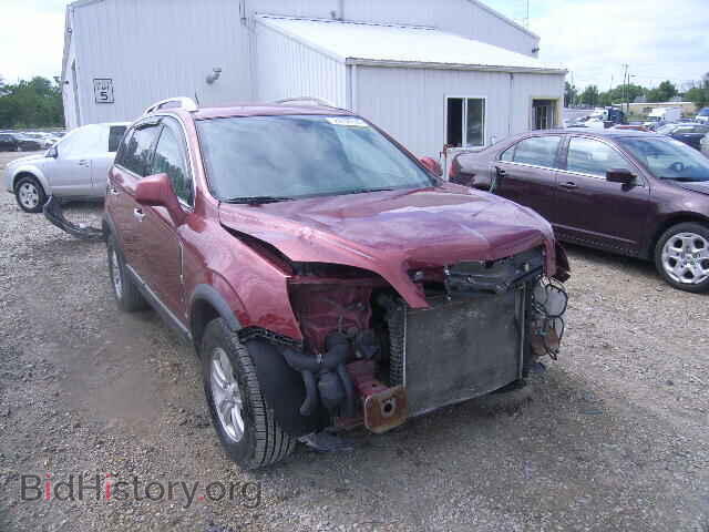 Photo 3GSCL33P78S626927 - SATURN VUE 2008