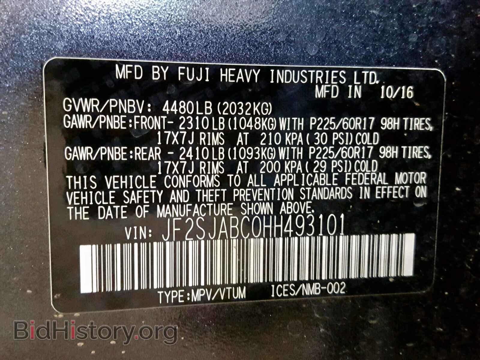 2017 SUBARU FORESTER - VIN: JF2SJABC0HH493101 - Фото 10