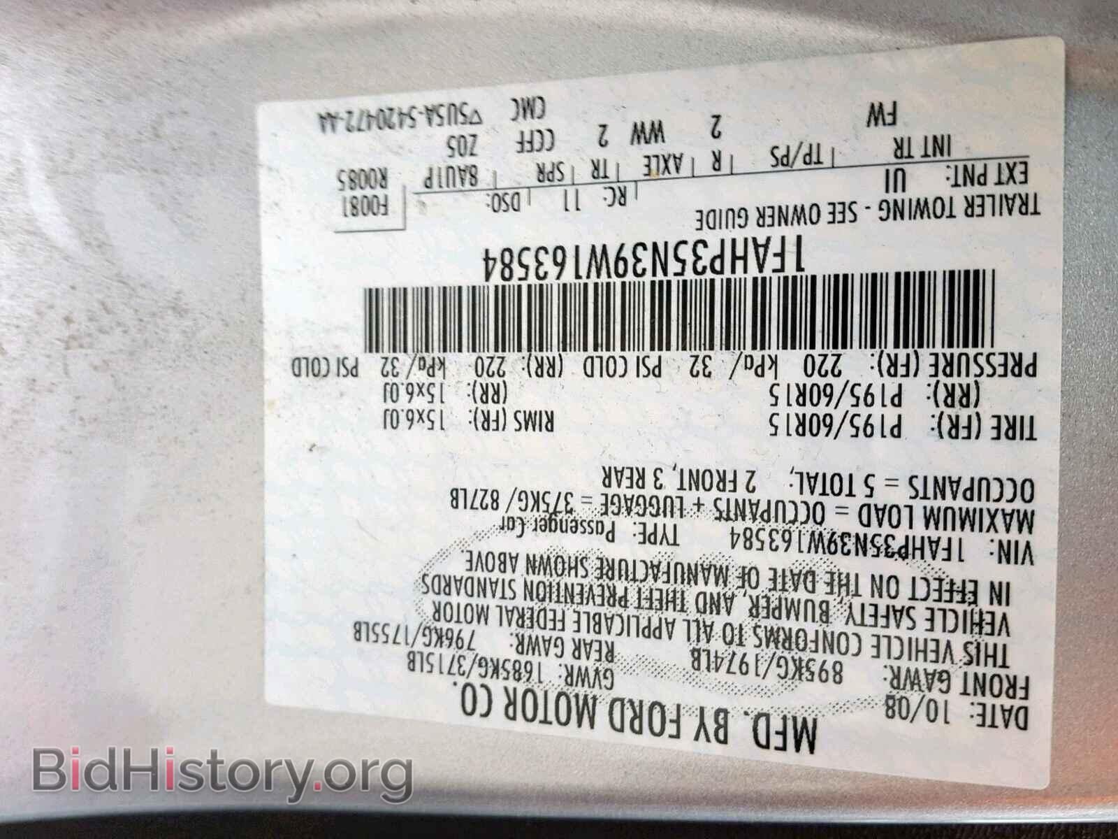 2009 FORD FOCUS - VIN: 1FAHP35N39W163584 - Фото 10