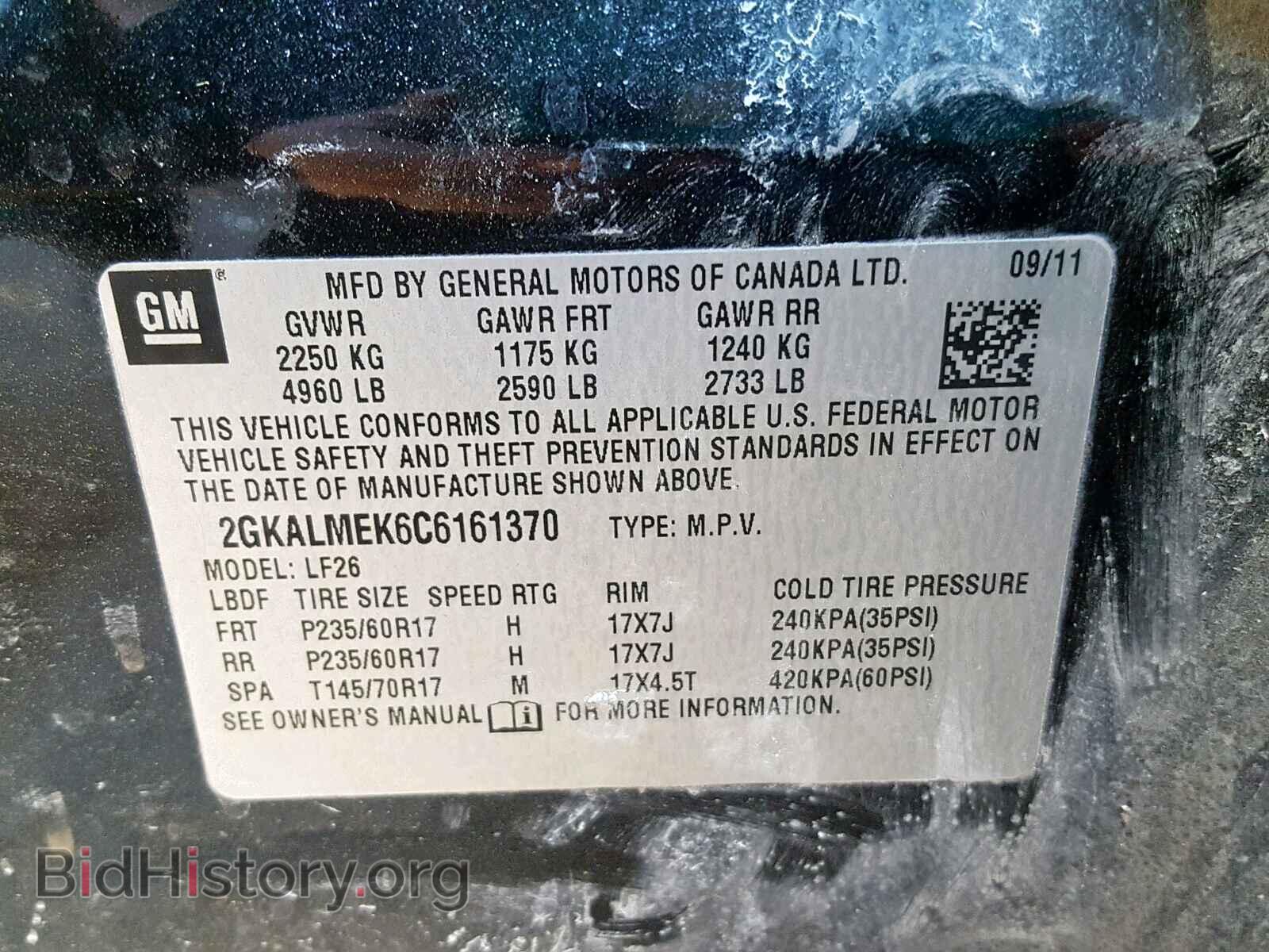 2012 GMC TERRAIN SL - VIN: 2GKALMEK6C6161370 - Фото 10