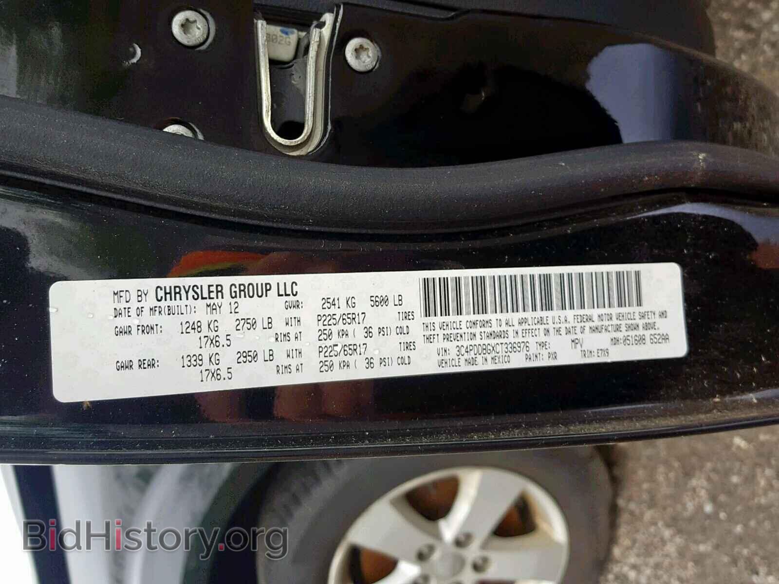 2012 DODGE JOURNEY SX - VIN: 3C4PDDBGXCT336976 - Фото 10
