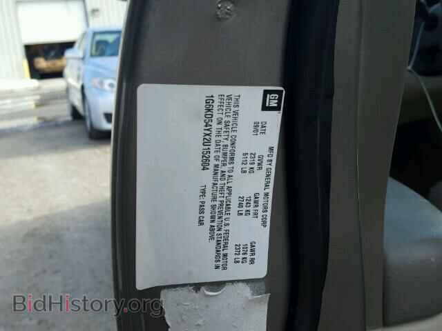 2002 CADILLAC DEVILLE - VIN: 1G6KD54YX2U152604 - Фото 10
