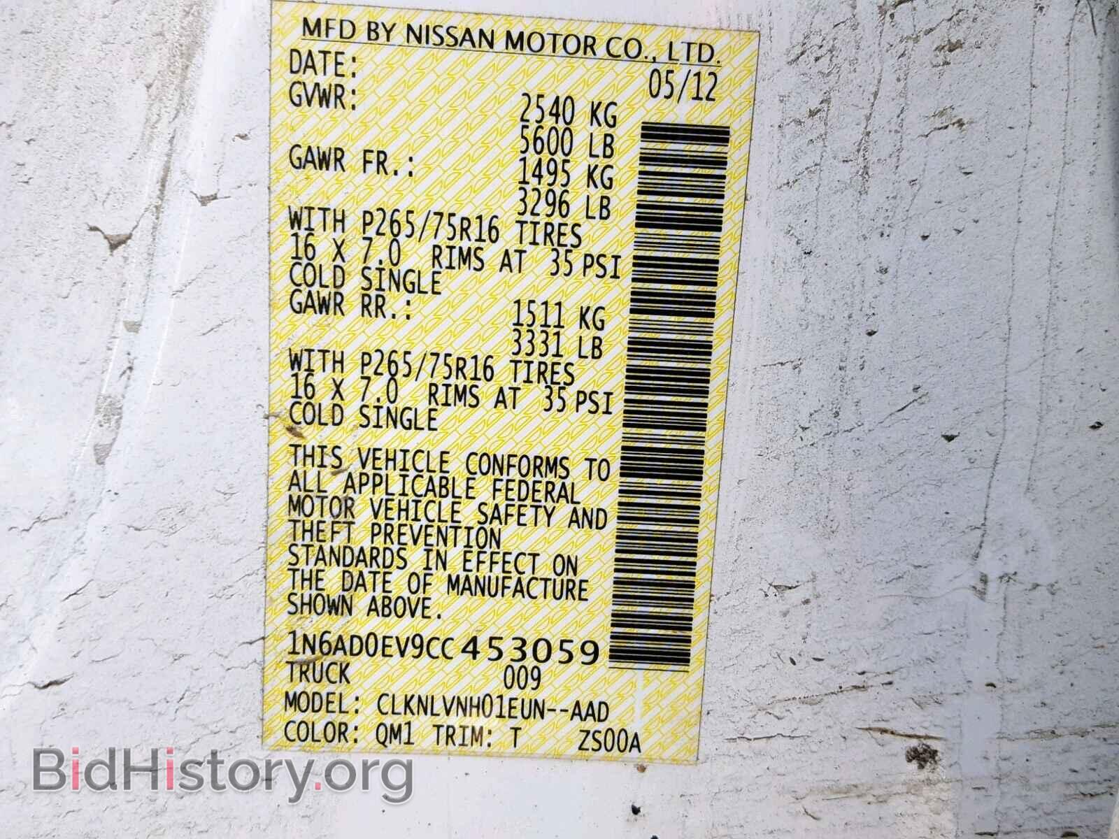 2012 NISSAN FRONTIER S - VIN: 1N6AD0EV9CC453059 - Фото 10