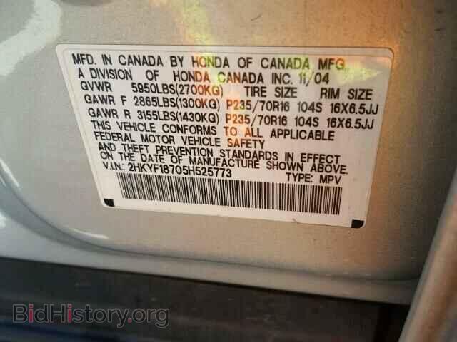 2005 HONDA PILOT - VIN: 2HKYF18705H525773 - Фото 10