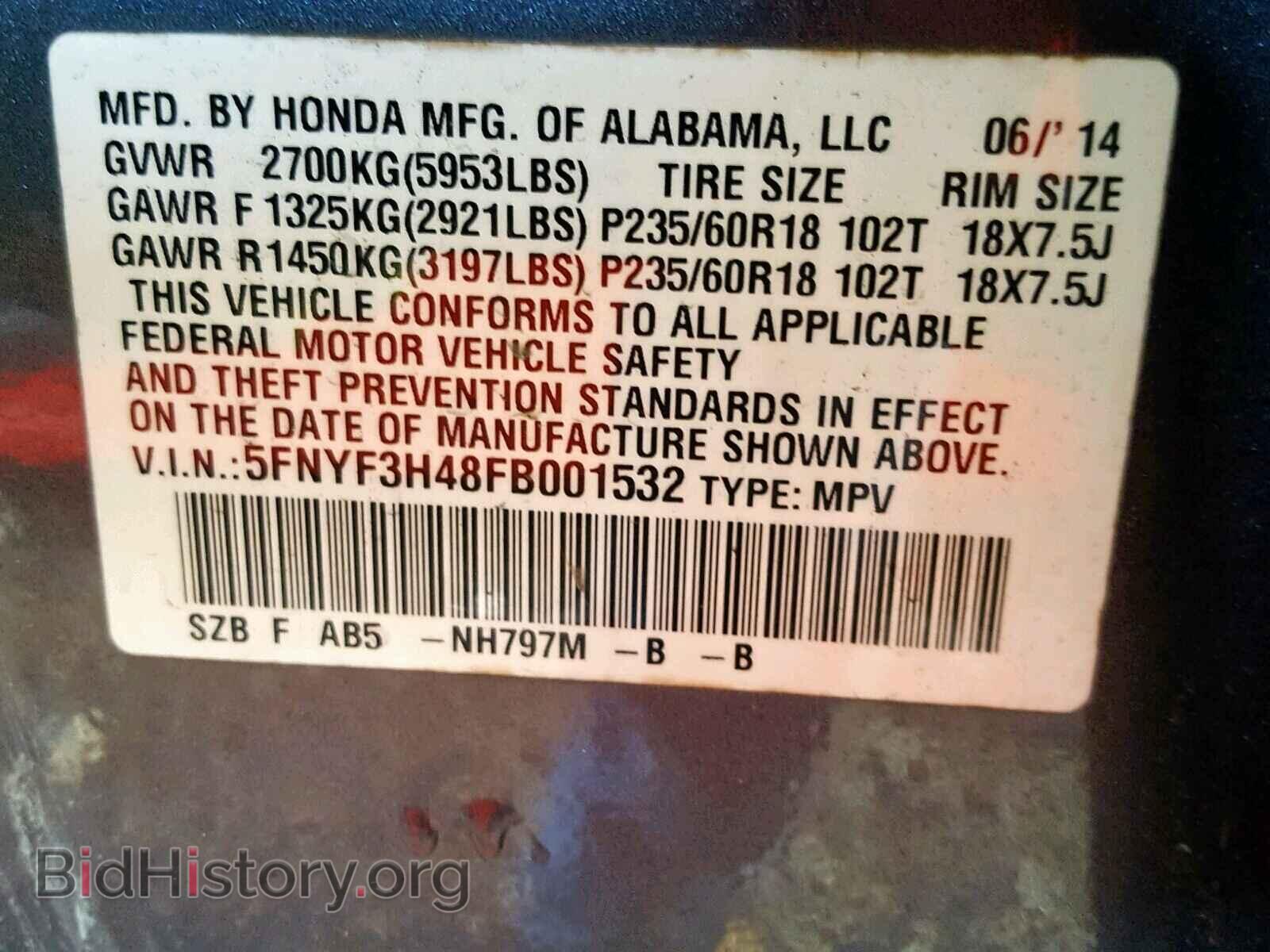 2015 HONDA PILOT EX - VIN: 5FNYF3H48FB001532 - Фото 10