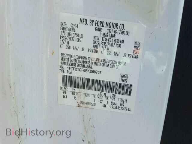 2014 FORD F150 - VIN: 1FTFX1CF6EKD68707 - Фото 10
