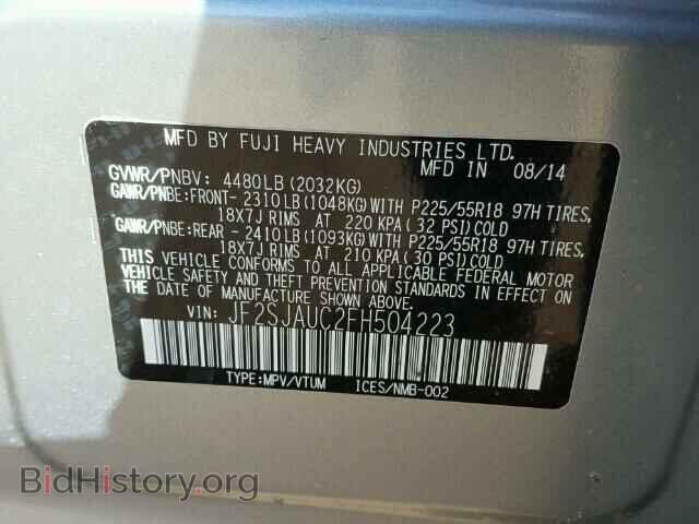 2015 SUBARU FORESTER - VIN: JF2SJAUC2FH504223 - Фото 10