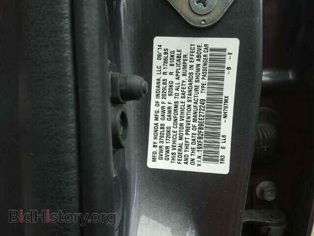 2014 HONDA CIVIC - VIN: 19XFB2F89EE272249 - Фото 10