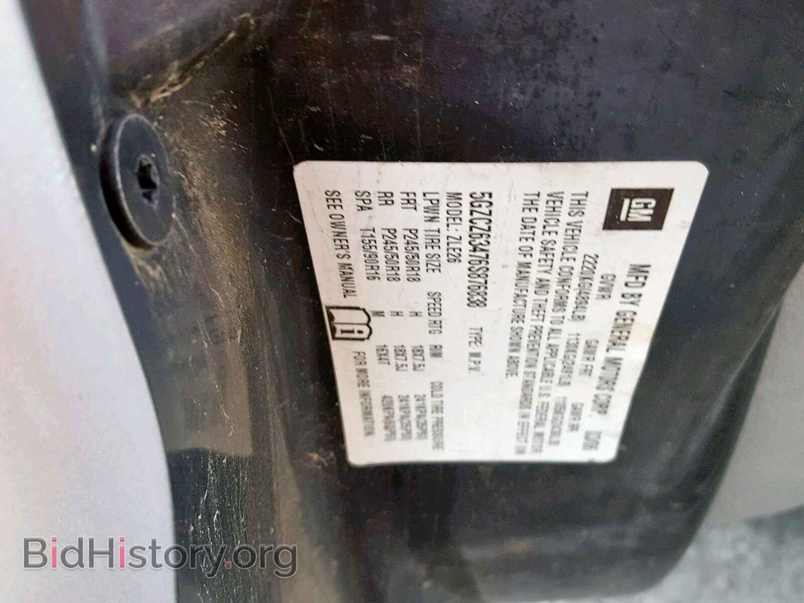 2006 SATURN VUE - VIN: 5GZCZ63476S876838 - Фото 10