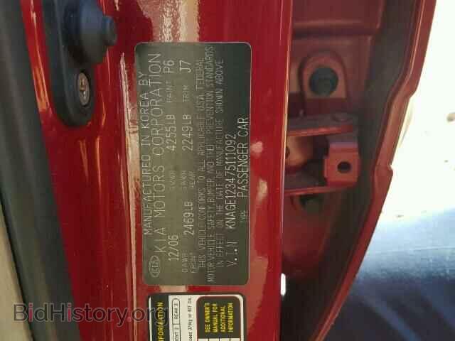 2007 KIA OPTIMA - VIN: KNAGE123475111092 - Фото 10