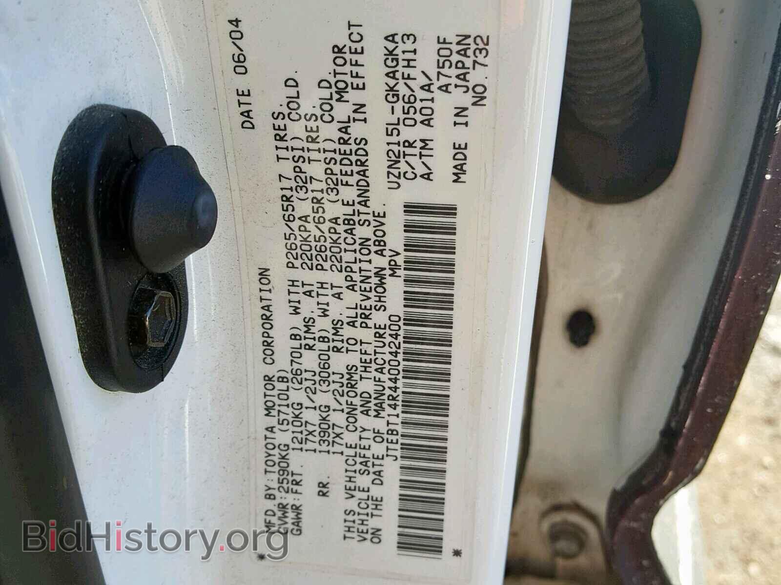 2004 TOYOTA 4RUNNER SR - VIN: JTEBT14R440042400 - Фото 10