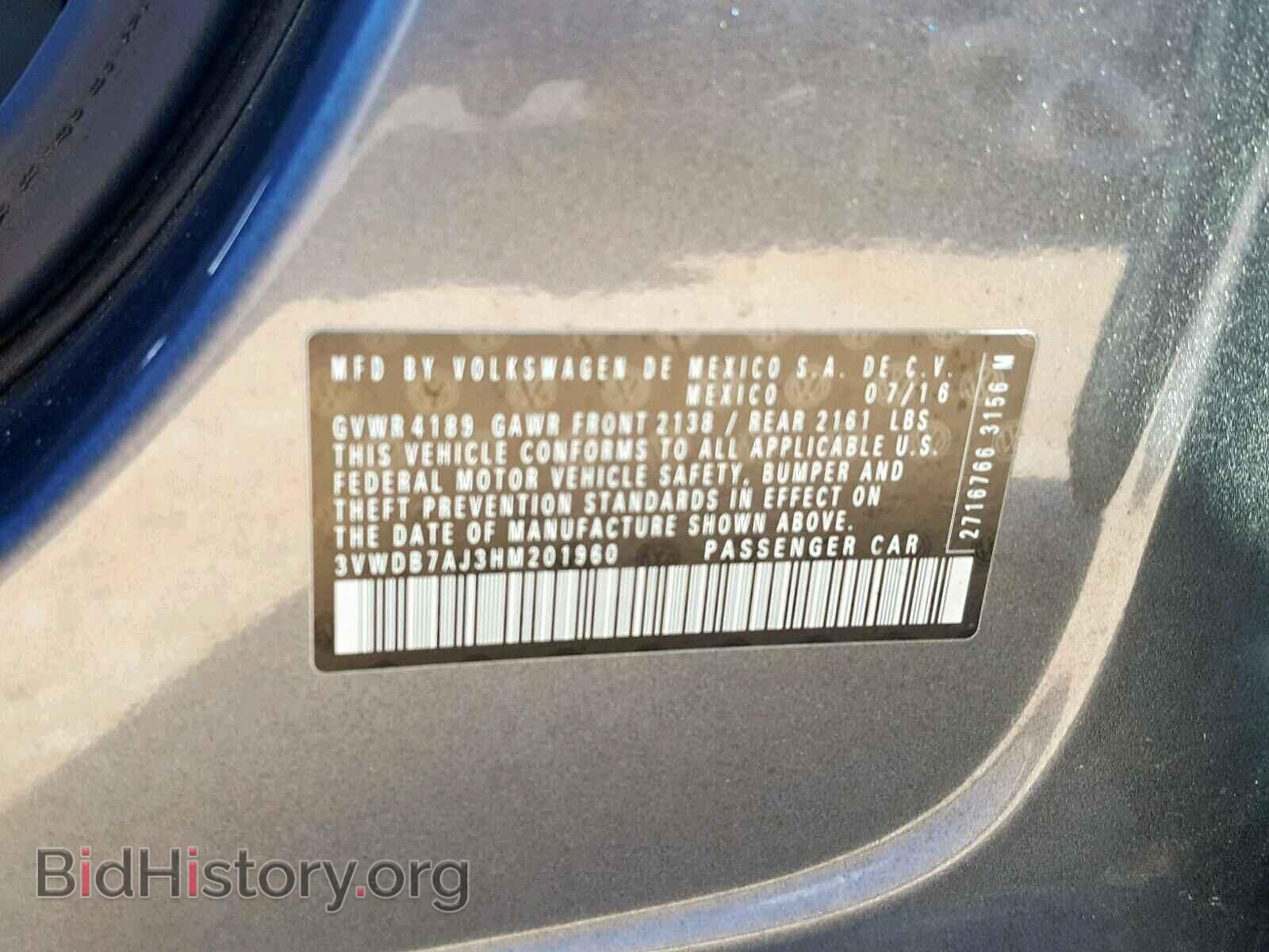 2017 VOLKSWAGEN JETTA - VIN: 3VWDB7AJ3HM201960 - Фото 10