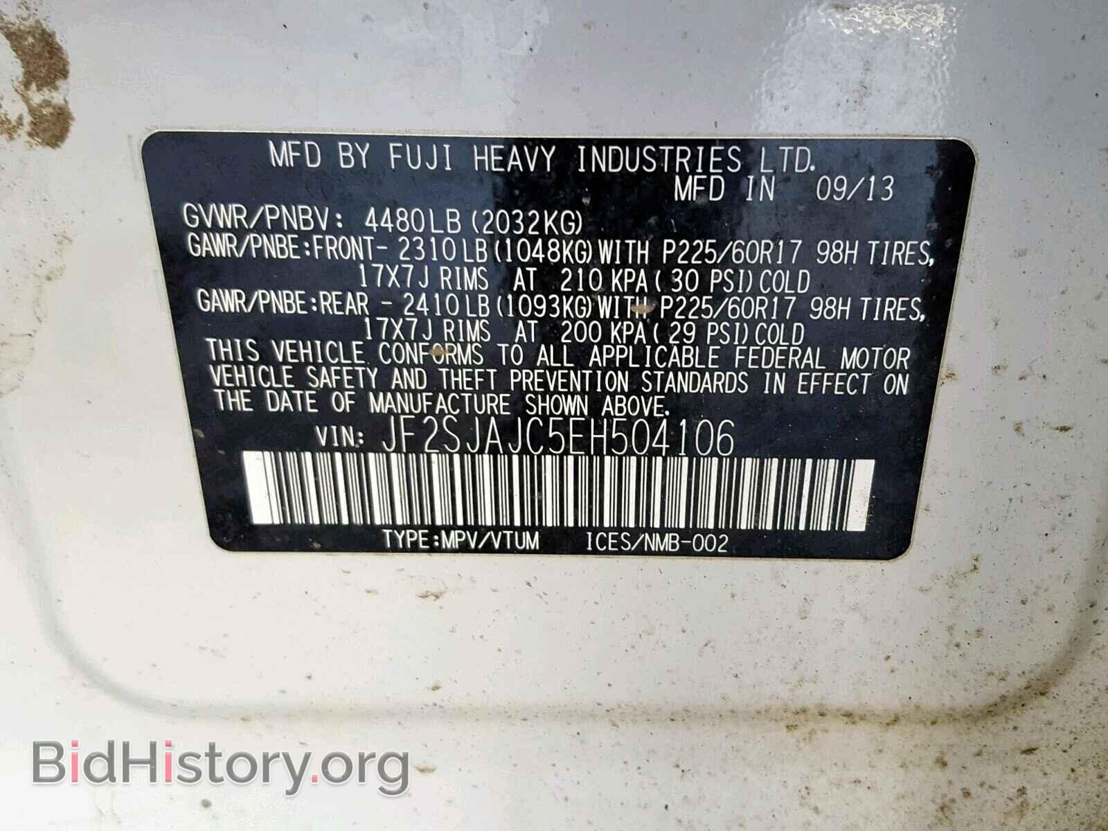 2014 SUBARU FORESTER - VIN: JF2SJAJC5EH504106 - Фото 10