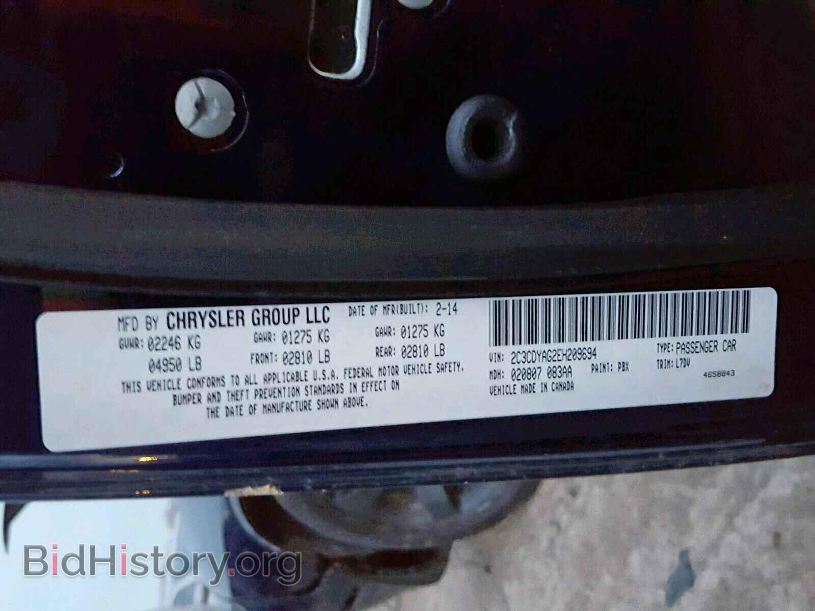 2014 DODGE CHALLENGER - VIN: 2C3CDYAG2EH209694 - Photo 10