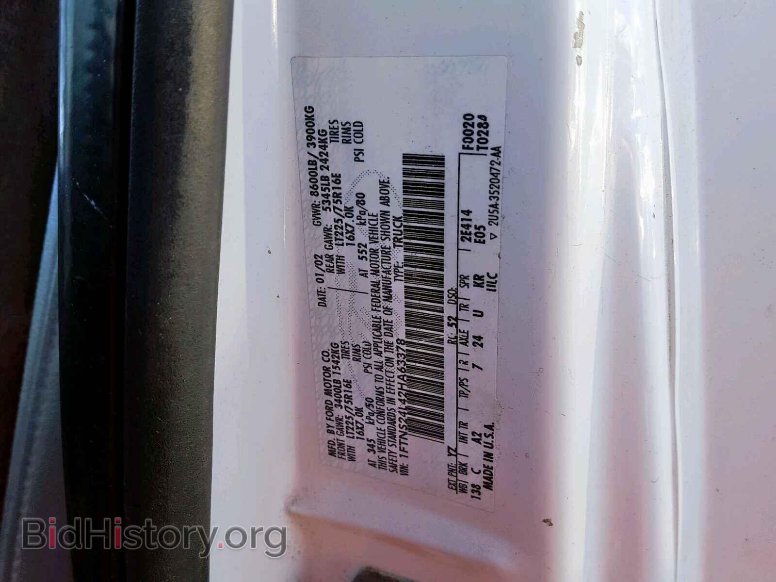 2002 FORD ECONOLINE - VIN: 1FTNS24L42HA63378 - Фото 10
