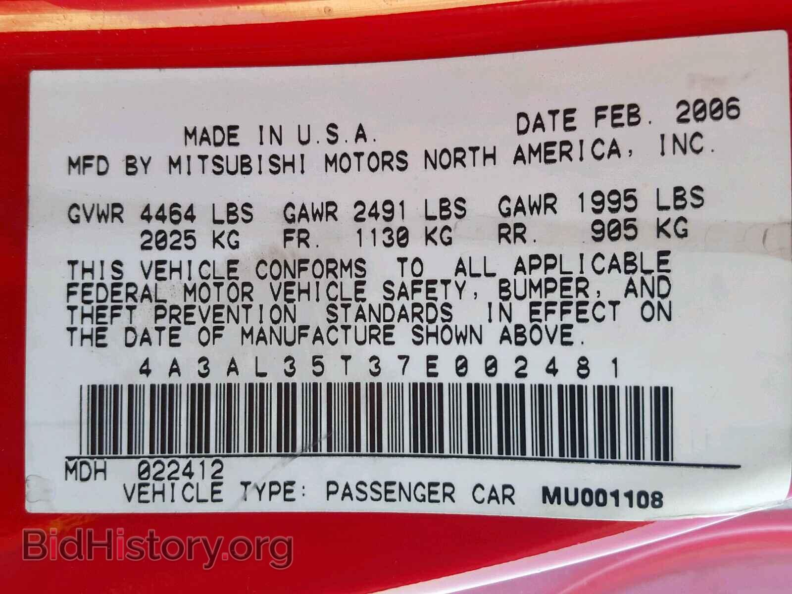 2007 MITSUBISHI ECLIPSE - VIN: 4A3AL35T37E002481 - Photo 10