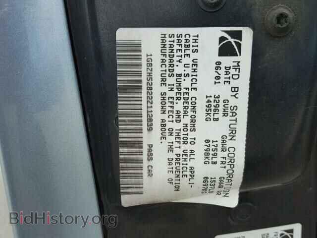2002 SATURN SL/SL1/SL2 - VIN: 1G8ZH52822Z112839 - Фото 10