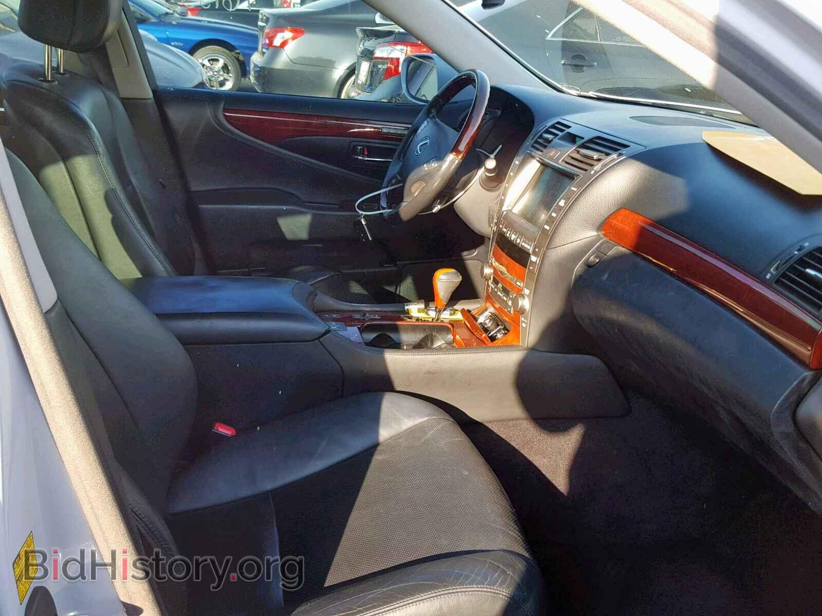 2008 LEXUS LS460 - VIN: JTHBL46F085067679 - Фото 5