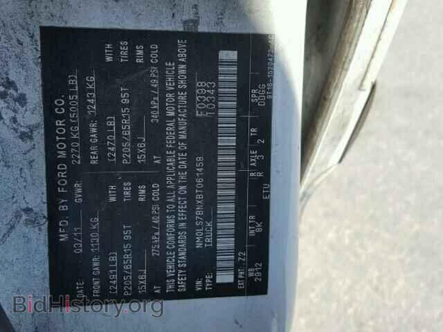 2011 FORD TRANSIT CO - VIN: NM0LS7BNXBT061458 - Фото 10