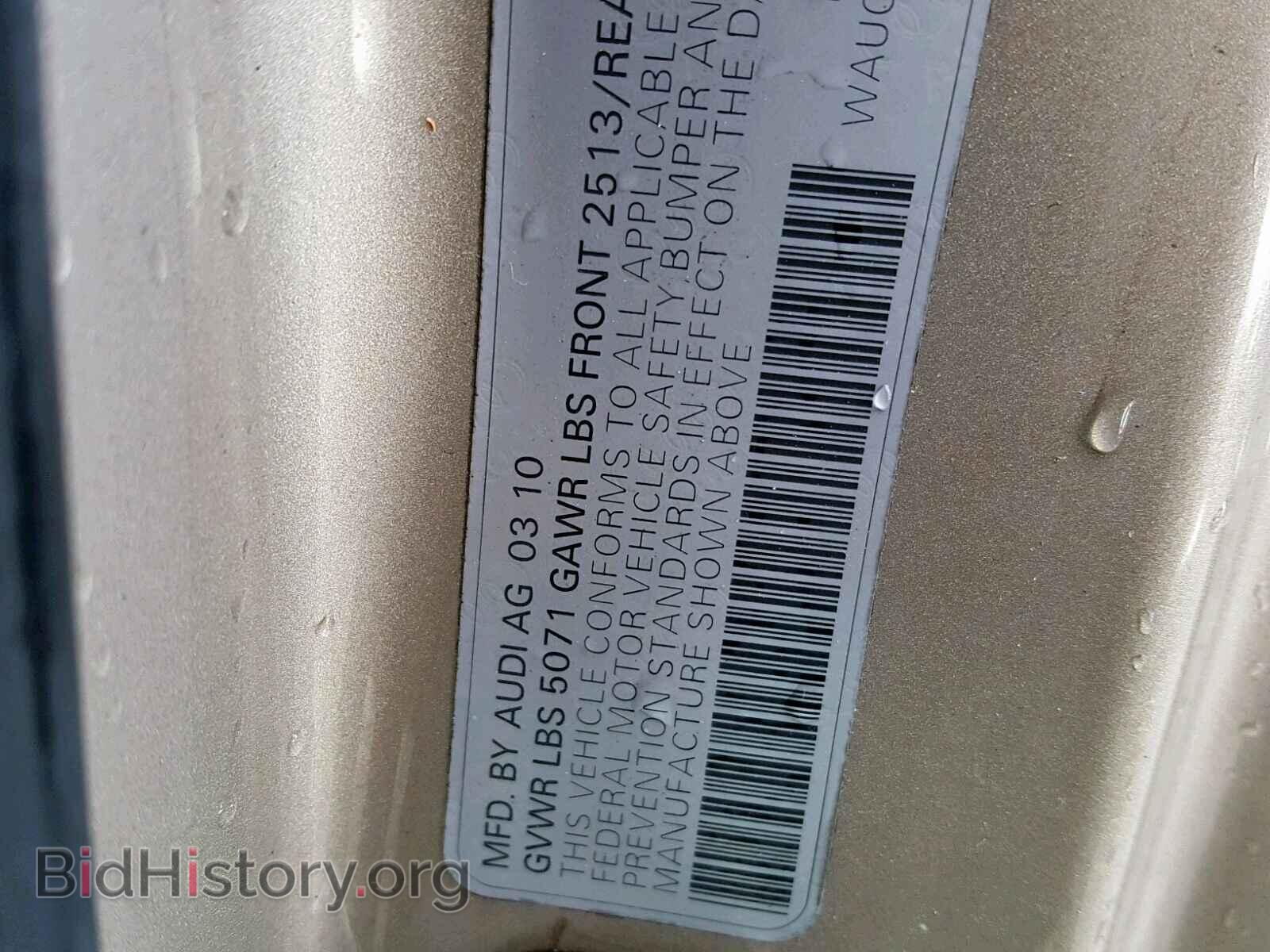 2010 AUDI A5 PREMIUM - VIN: WAUCFAFH5AN022110 - Фото 10